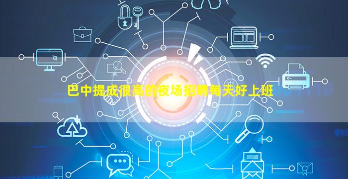 南昌夜总会招聘